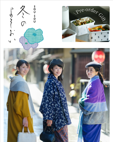 SOU・SOU netshop ― 