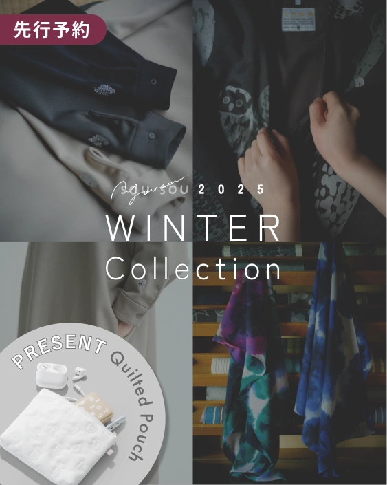 SOU・SOU netshop （ソウソウ） - 『新しい日本文化の創造』