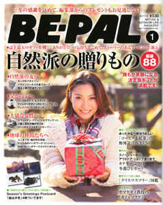 20110228-be_pal_front.jpg