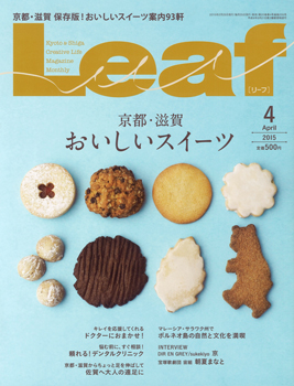 20150301-leaf_hyoshi.jpg