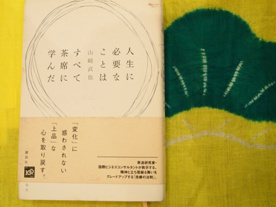 20120101-book.jpg