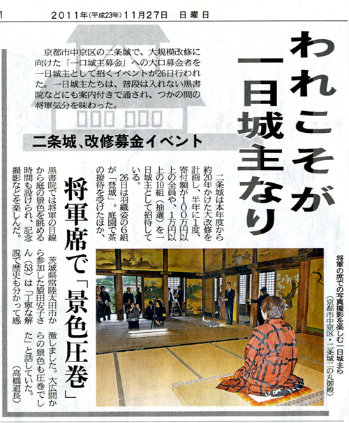 20111129-newspaper.jpg