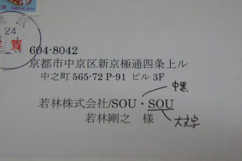 20120105-DSC01056.JPG