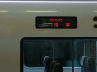 20111207-電車.JPG