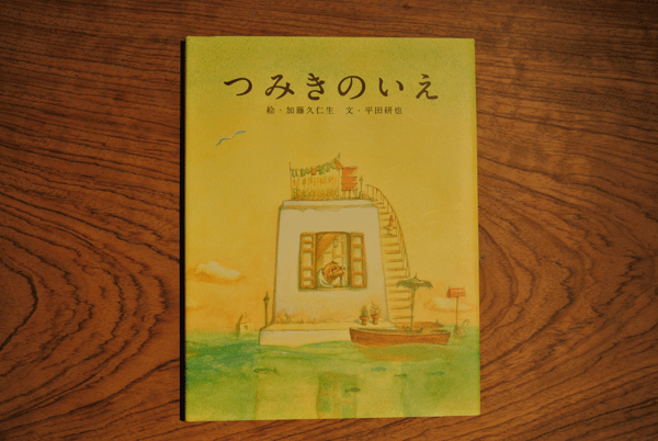20131204-1204-好きな本.gif