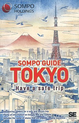 SOMPO GUIDE TOKYO_E(72)