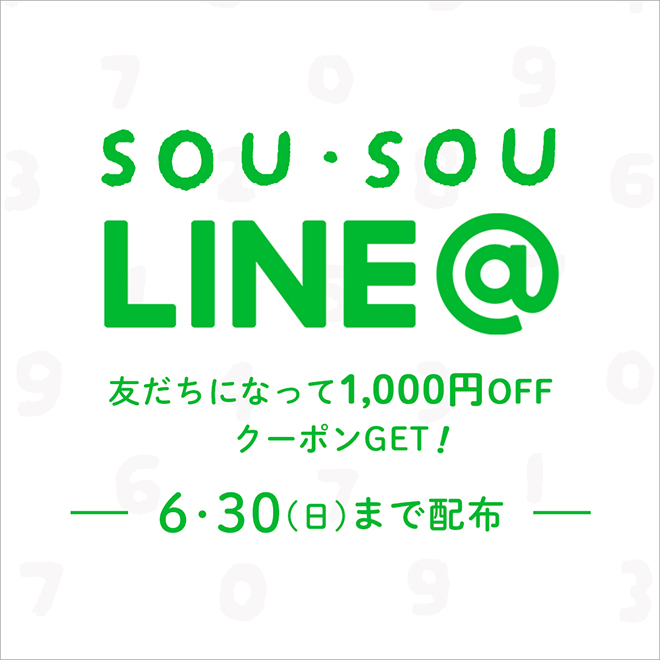sns_line_190513