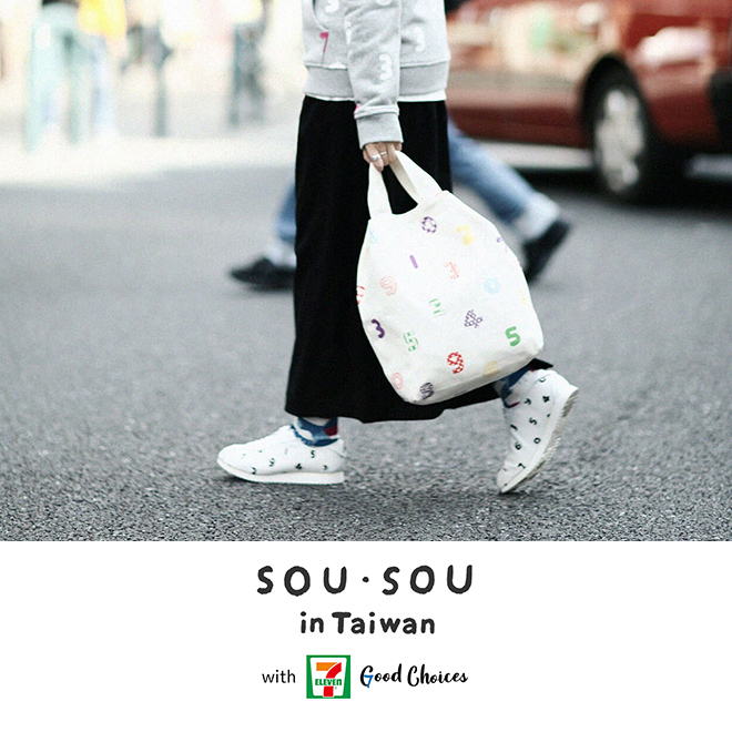 SOU・SOU